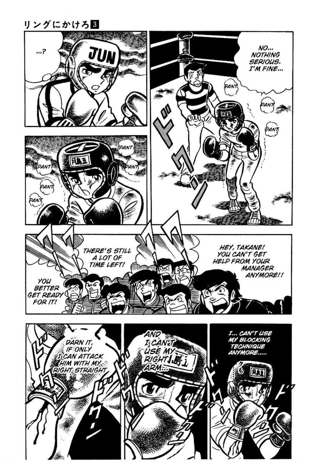 Ring ni Kakero Chap 21 - Next Chap 22