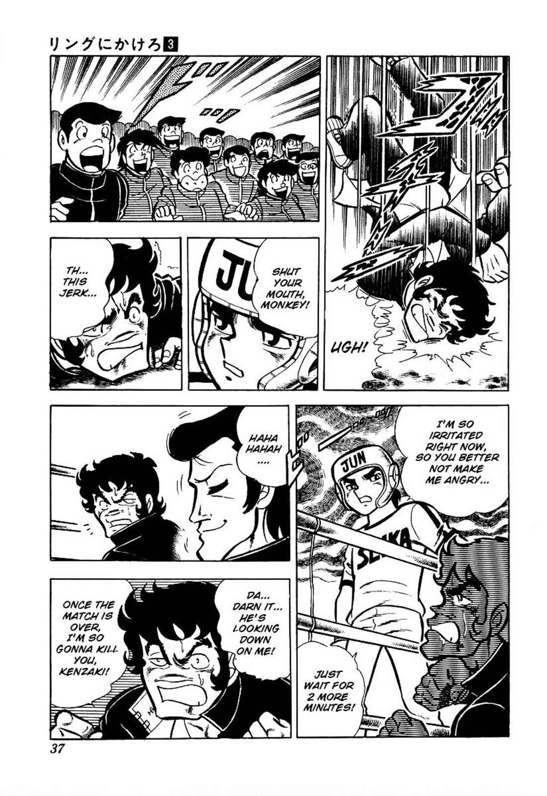 Ring ni Kakero Chap 21 - Next Chap 22