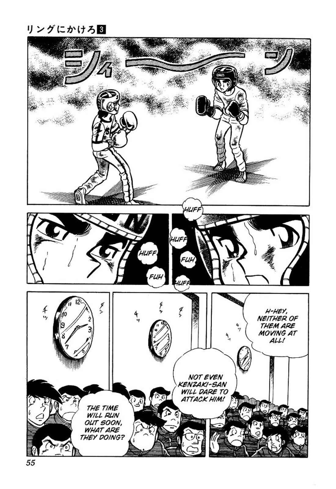 Ring ni Kakero Chap 21 - Next Chap 22