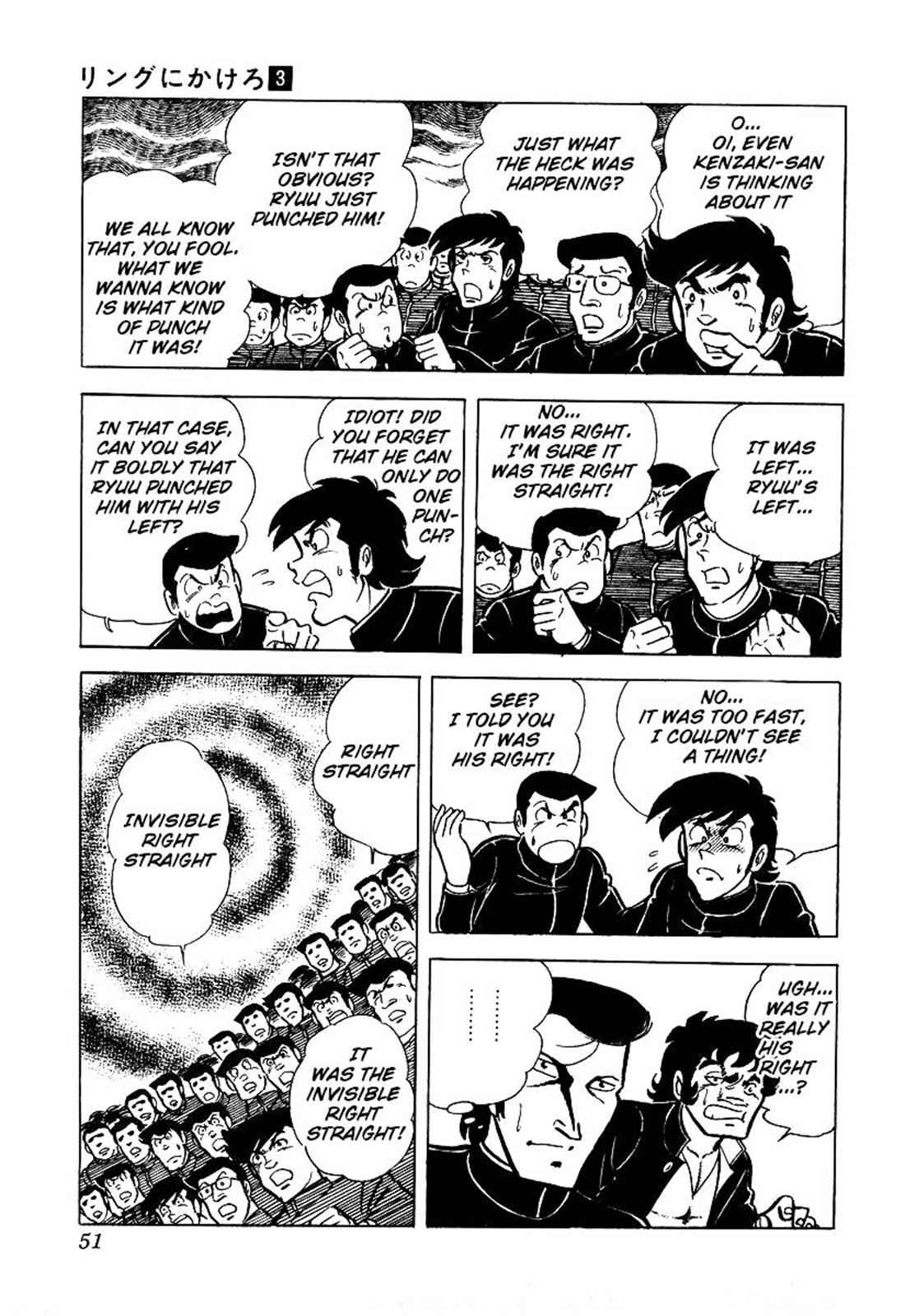 Ring ni Kakero Chap 21 - Next Chap 22