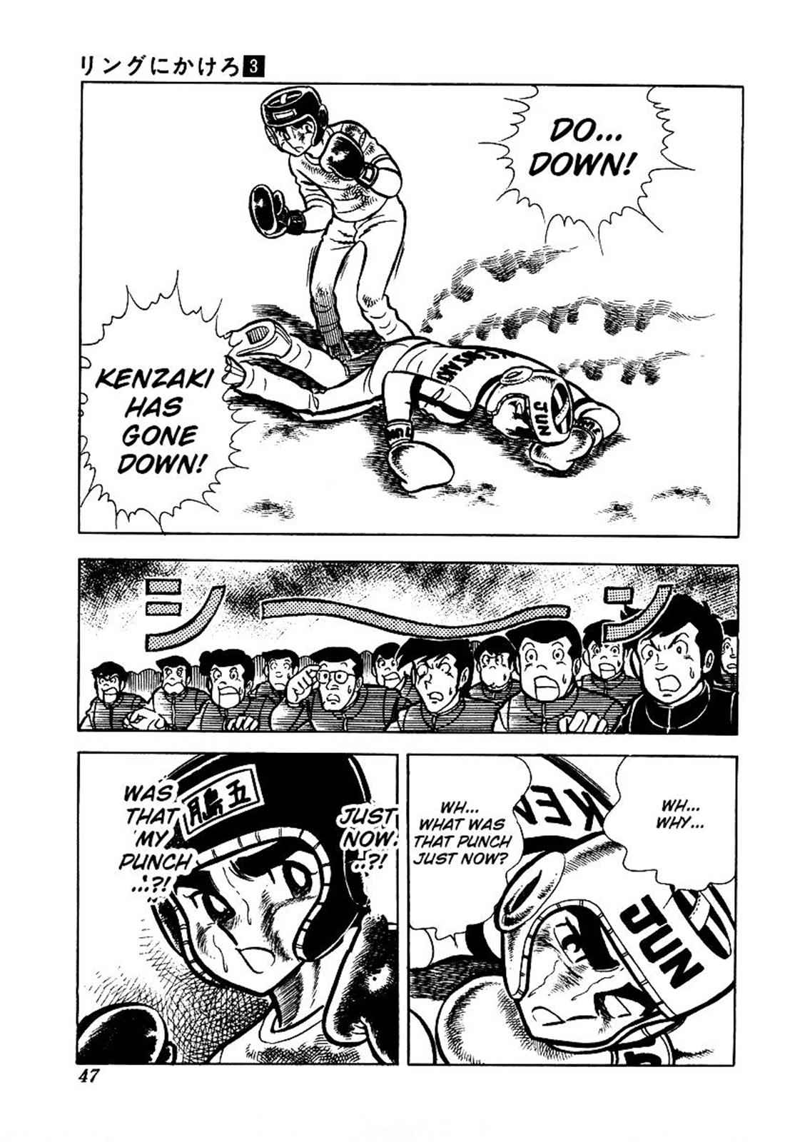 Ring ni Kakero Chap 21 - Next Chap 22