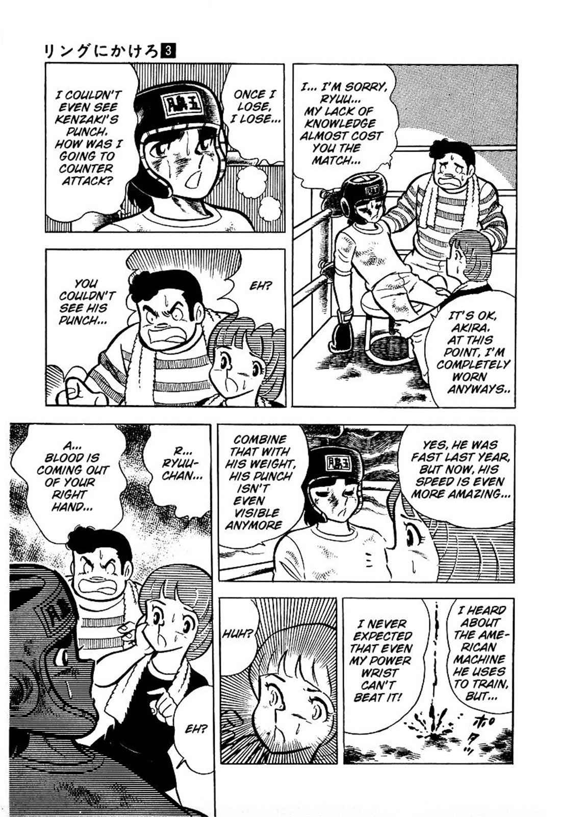 Ring ni Kakero Chap 21 - Next Chap 22