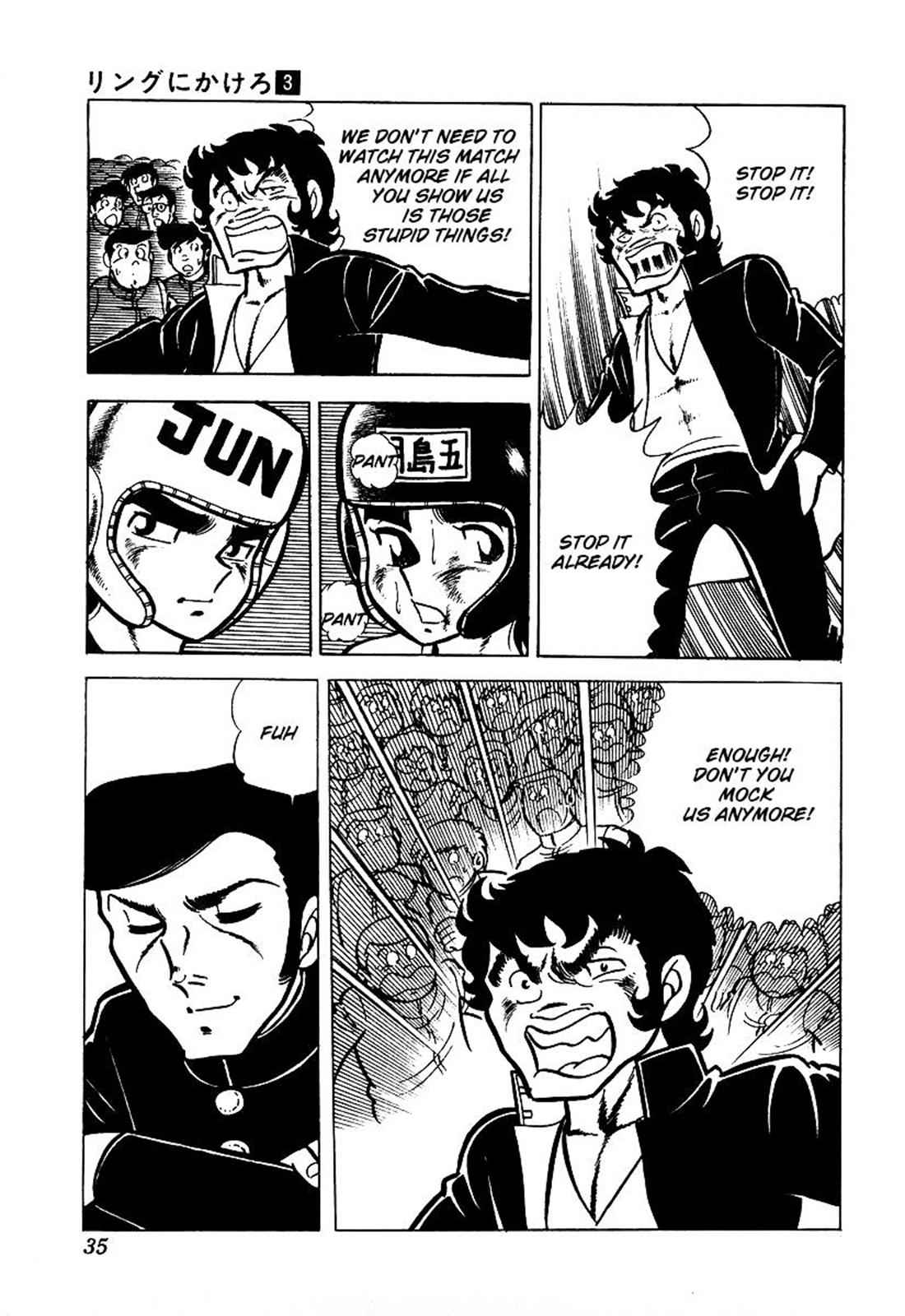 Ring ni Kakero Chap 21 - Next Chap 22