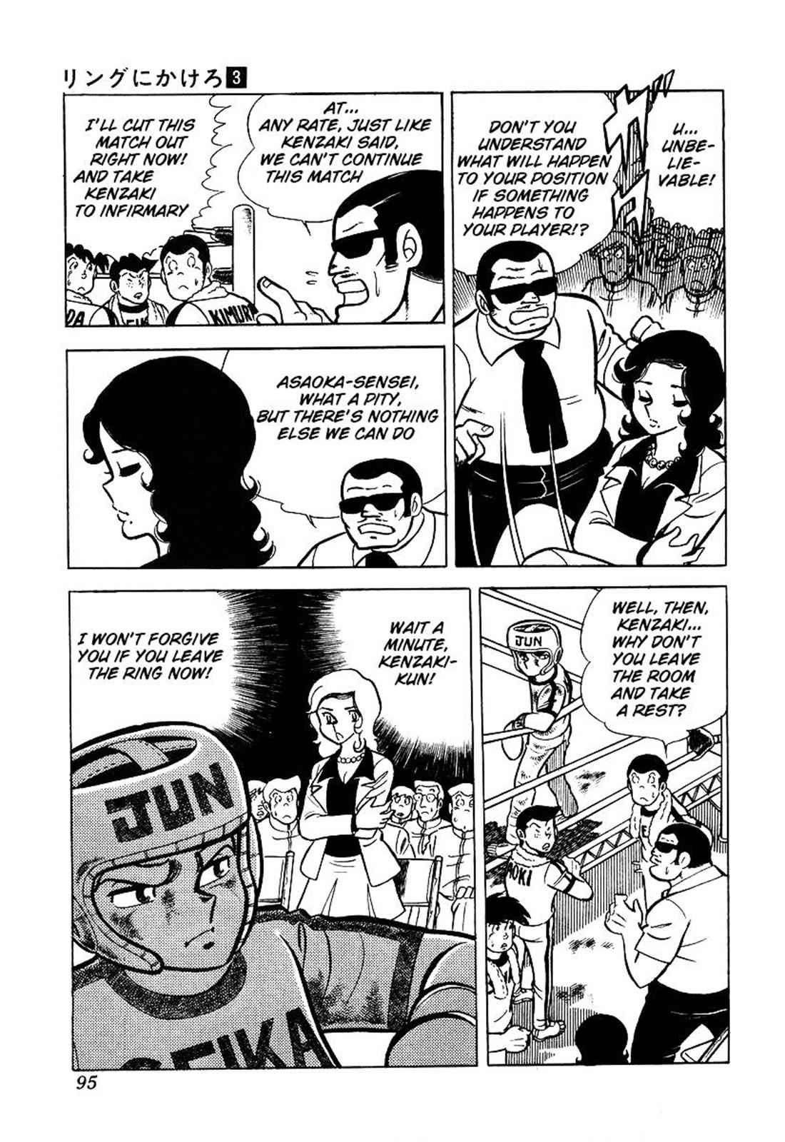 Ring ni Kakero Chap 22 - Next Chap 23