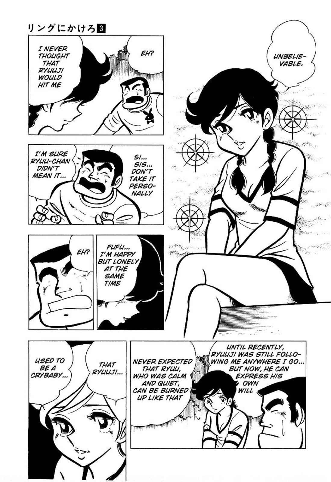 Ring ni Kakero Chap 22 - Next Chap 23