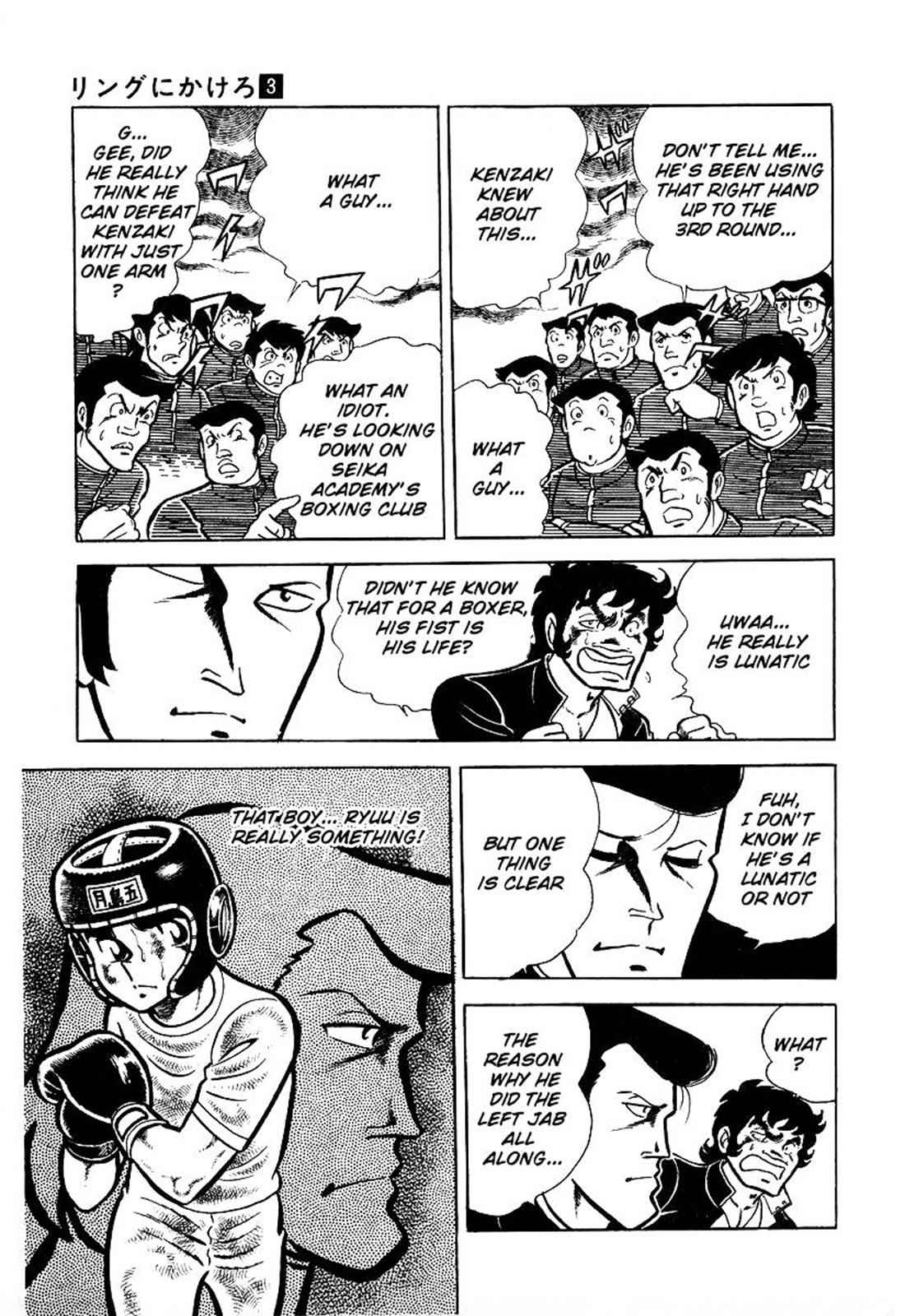 Ring ni Kakero Chap 22 - Next Chap 23