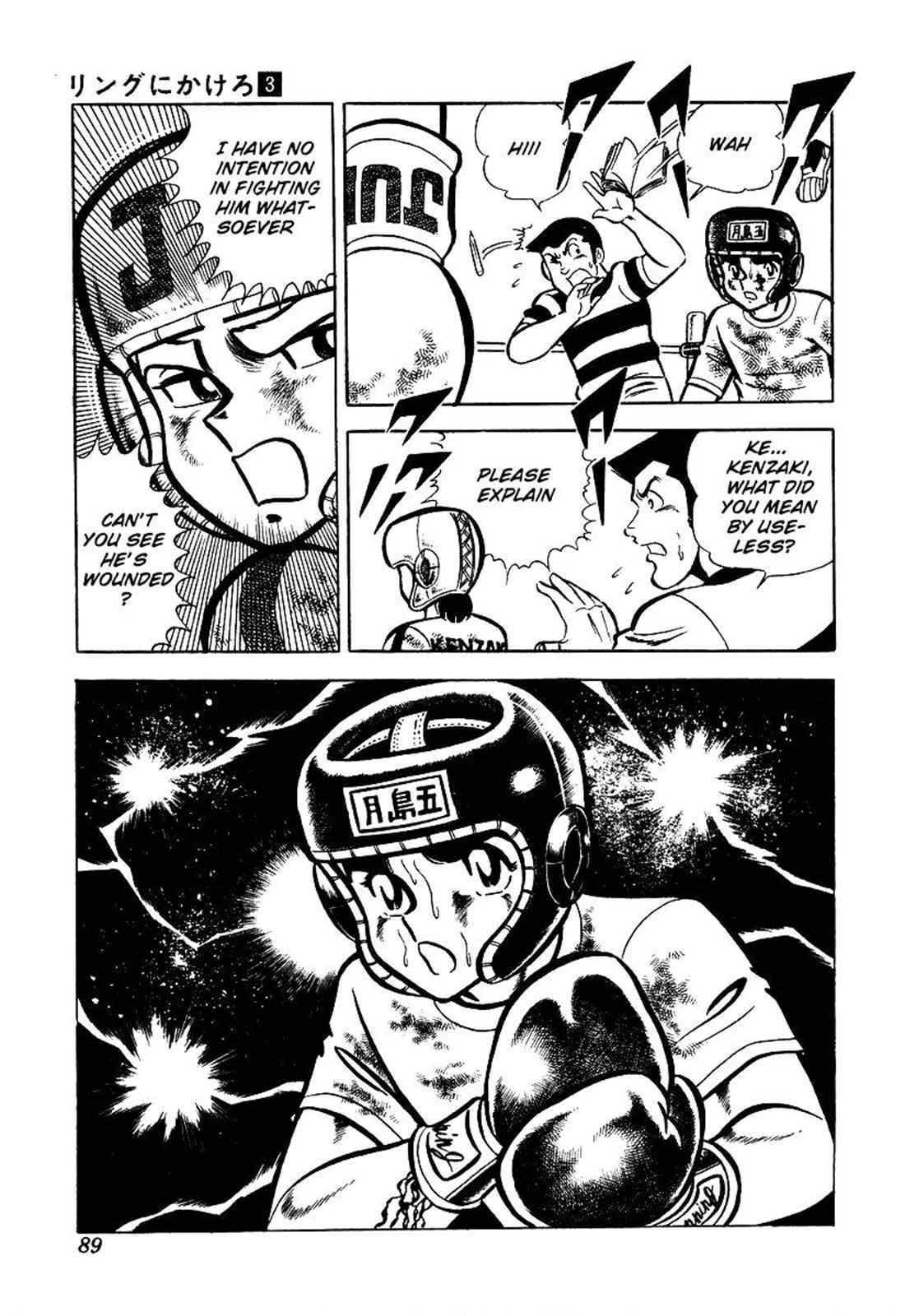 Ring ni Kakero Chap 22 - Next Chap 23