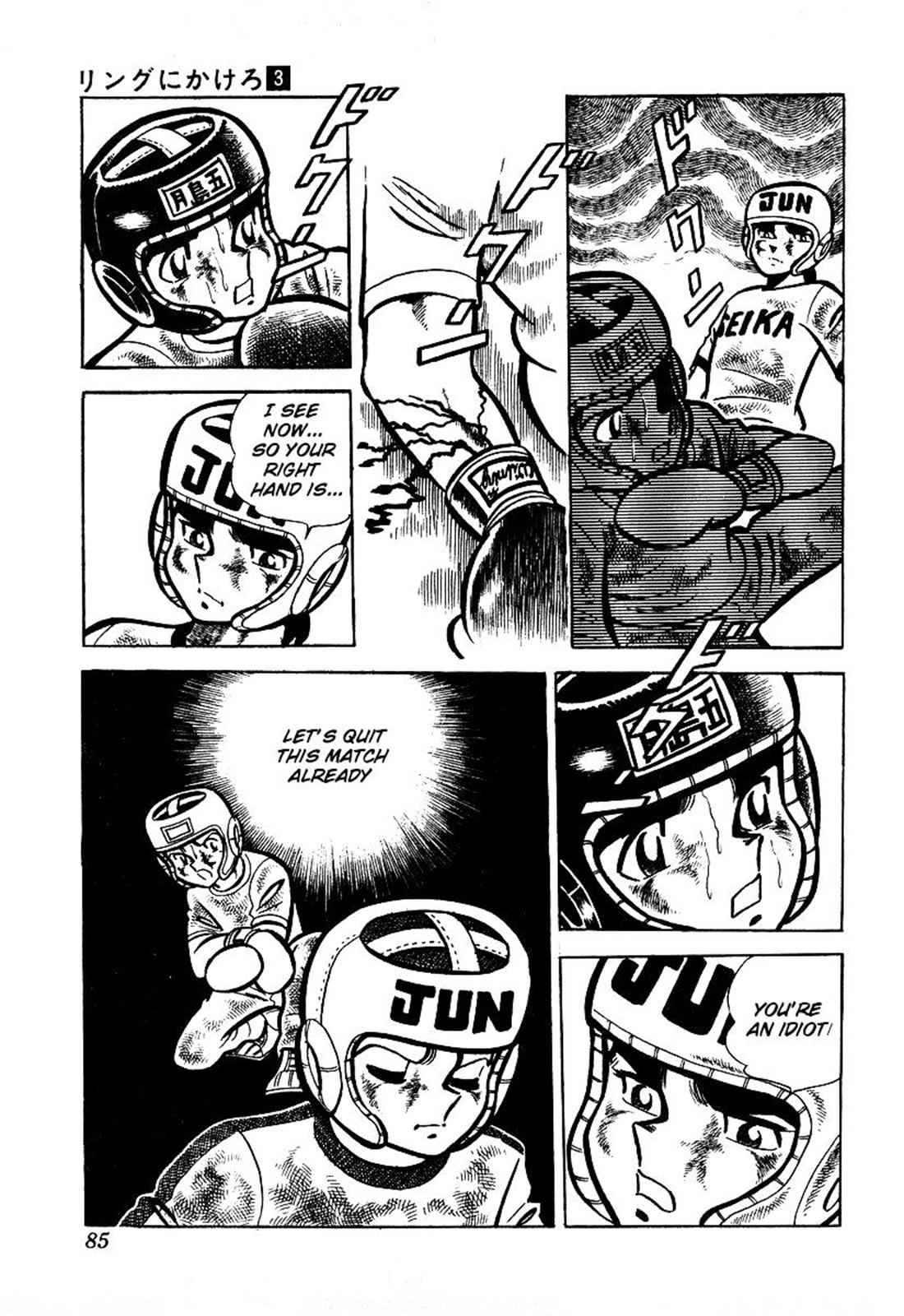 Ring ni Kakero Chap 22 - Next Chap 23