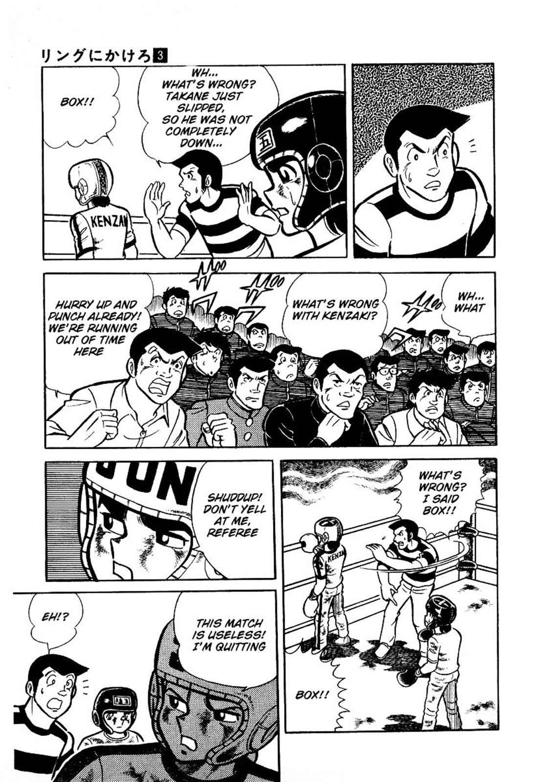 Ring ni Kakero Chap 22 - Next Chap 23