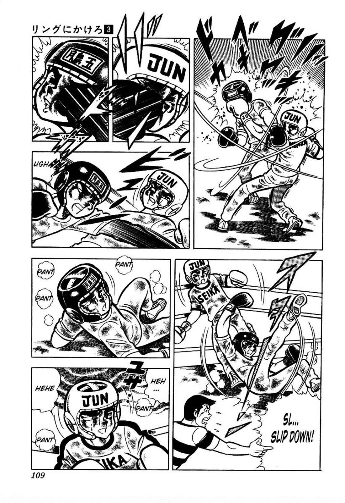 Ring ni Kakero Chap 23 - Next Chap 24
