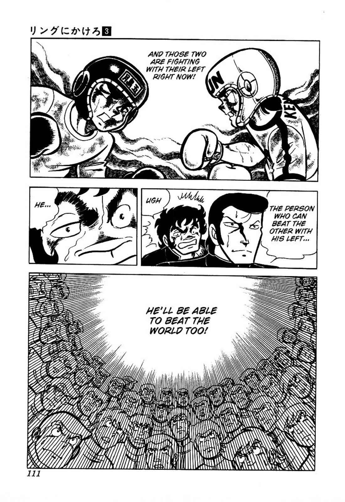 Ring ni Kakero Chap 23 - Next Chap 24