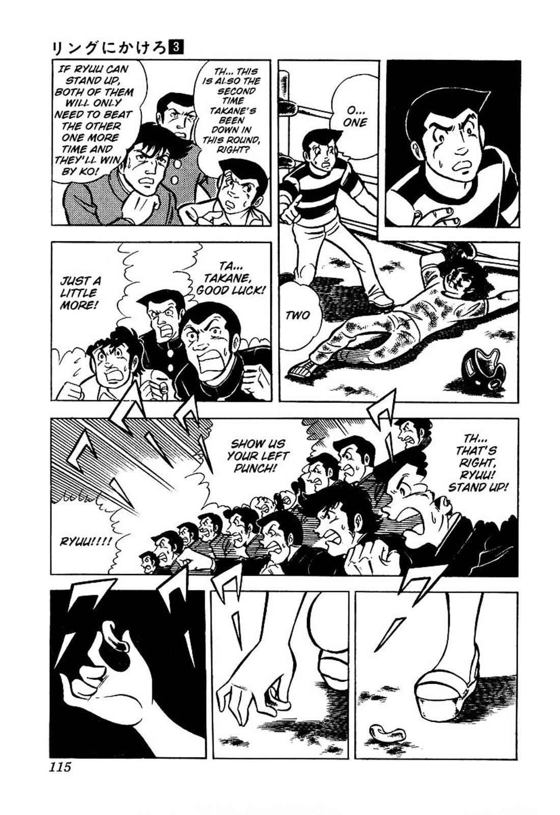 Ring ni Kakero Chap 23 - Next Chap 24