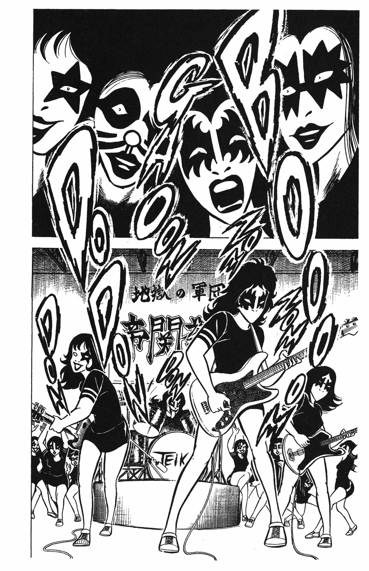 Ring ni Kakero Chap 37 - Next Chap 38