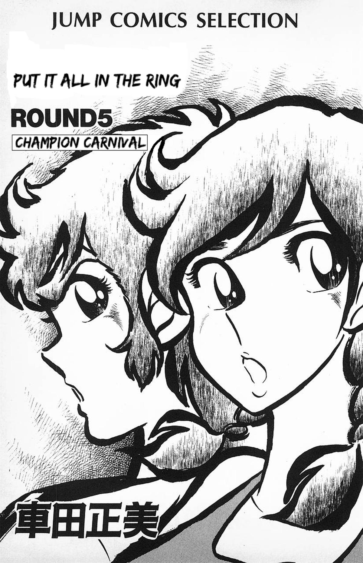 Ring ni Kakero Chap 34 - Next Chap 35