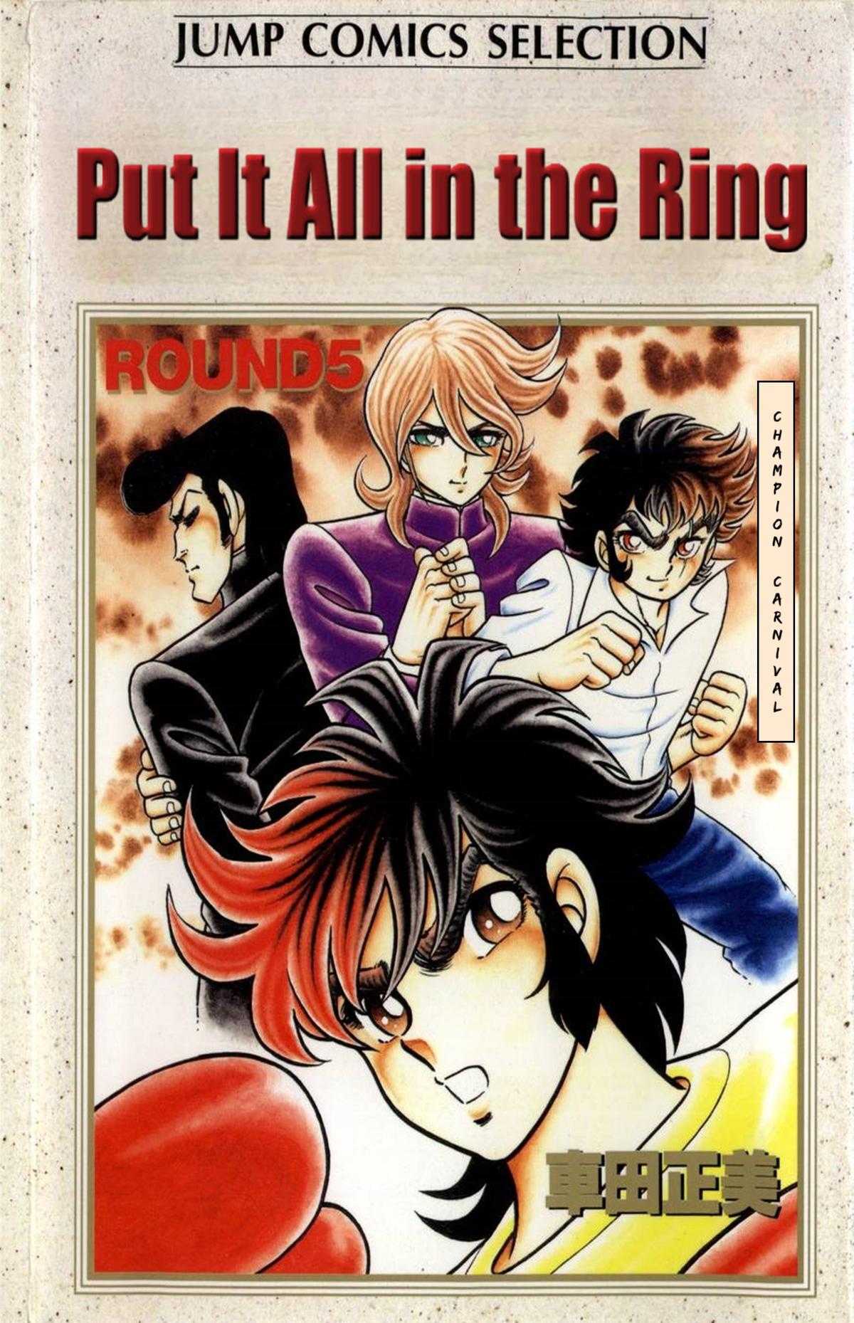 Ring ni Kakero Chap 34 - Next Chap 35