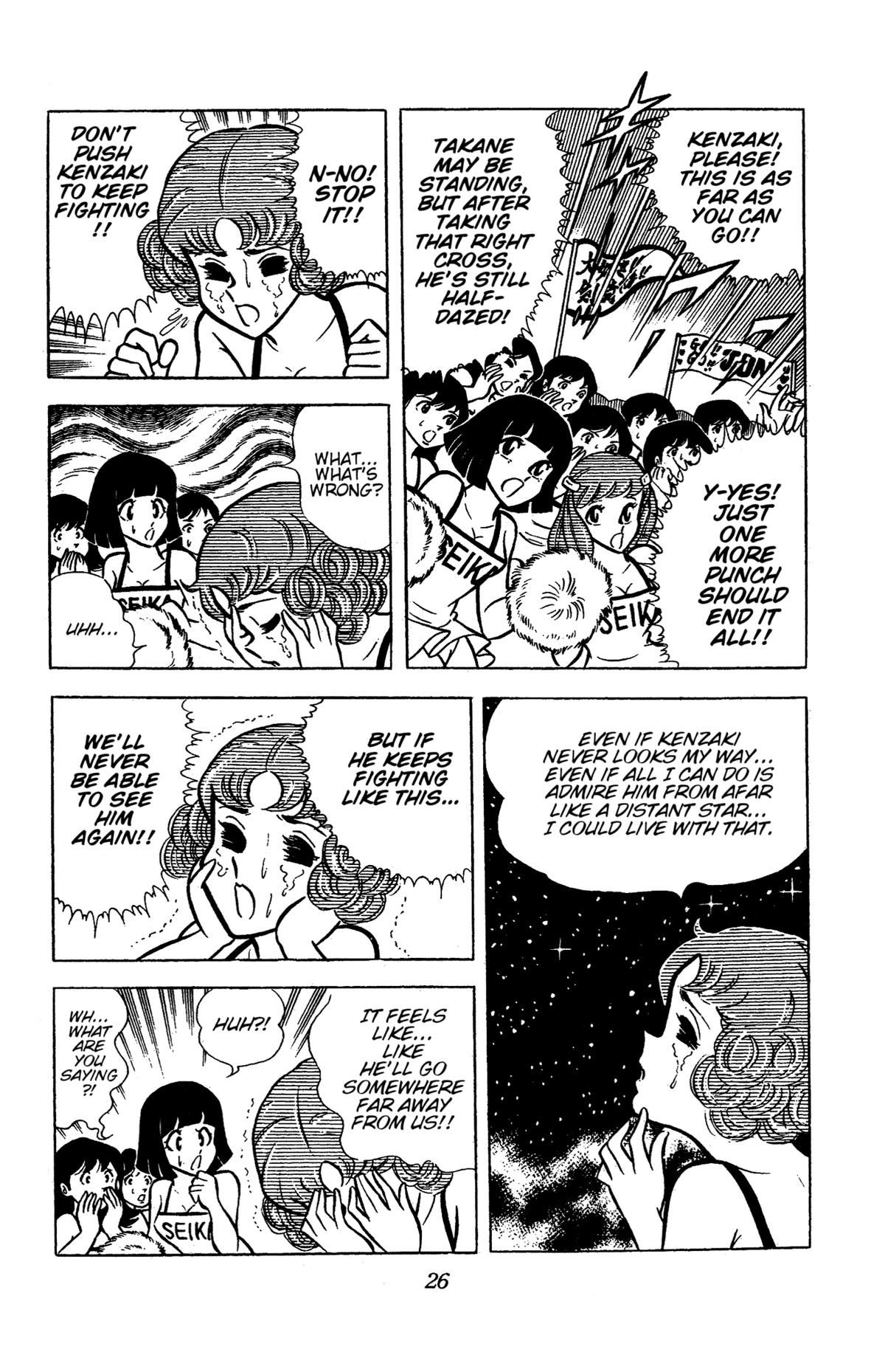 Ring ni Kakero Chap 34 - Next Chap 35