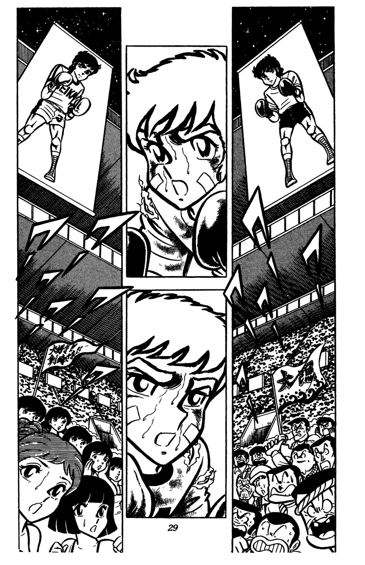 Ring ni Kakero Chap 34 - Next Chap 35
