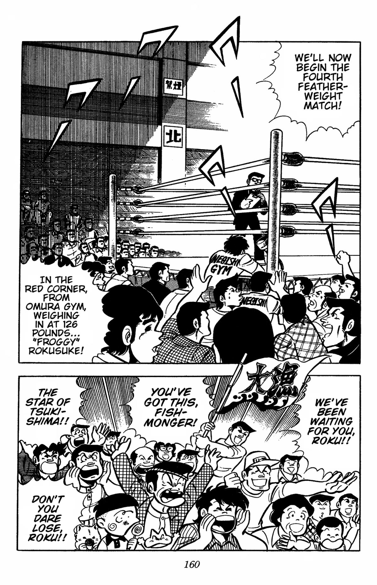 Ring ni Kakero Chap 31 - Next Chap 32