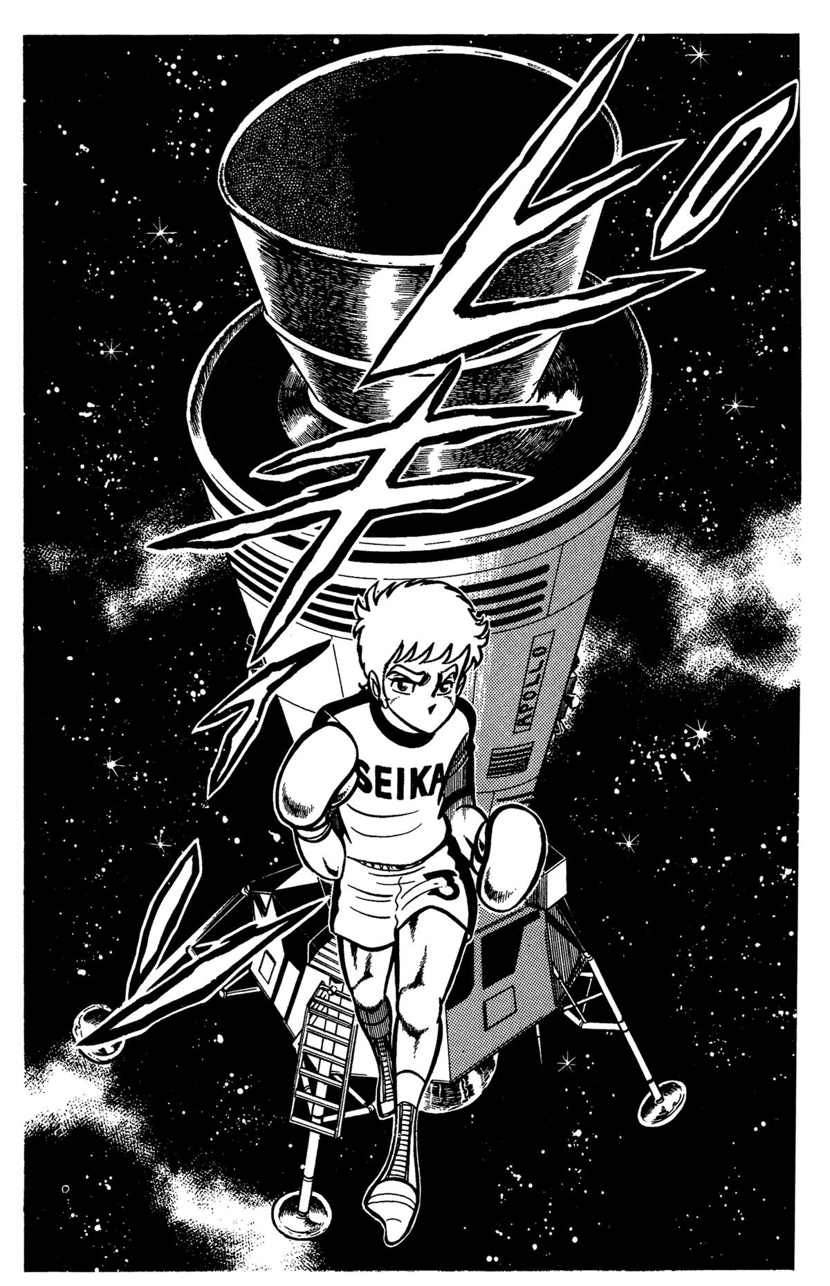 Ring ni Kakero Chap 32 - Next Chap 33