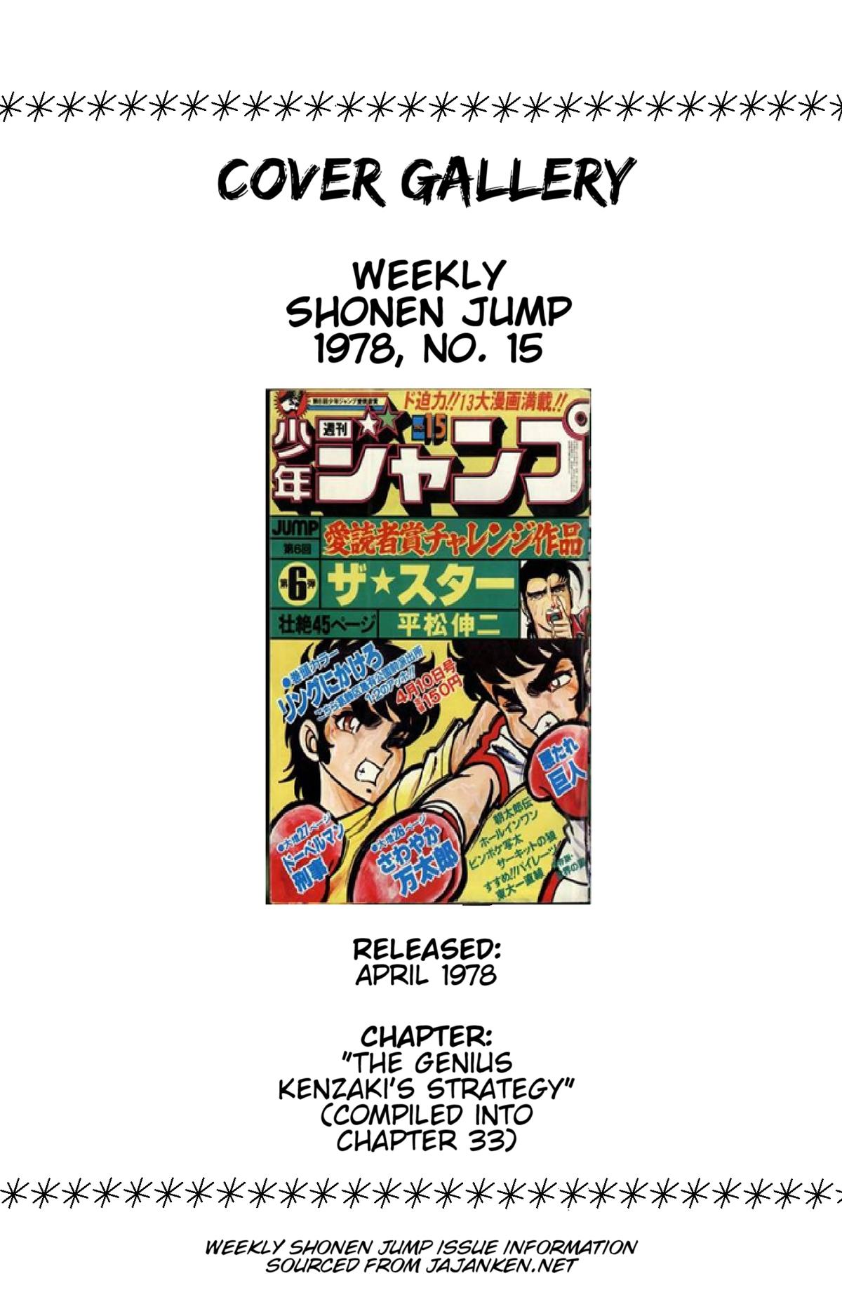 Ring ni Kakero Chap 33 - Next Chap 34