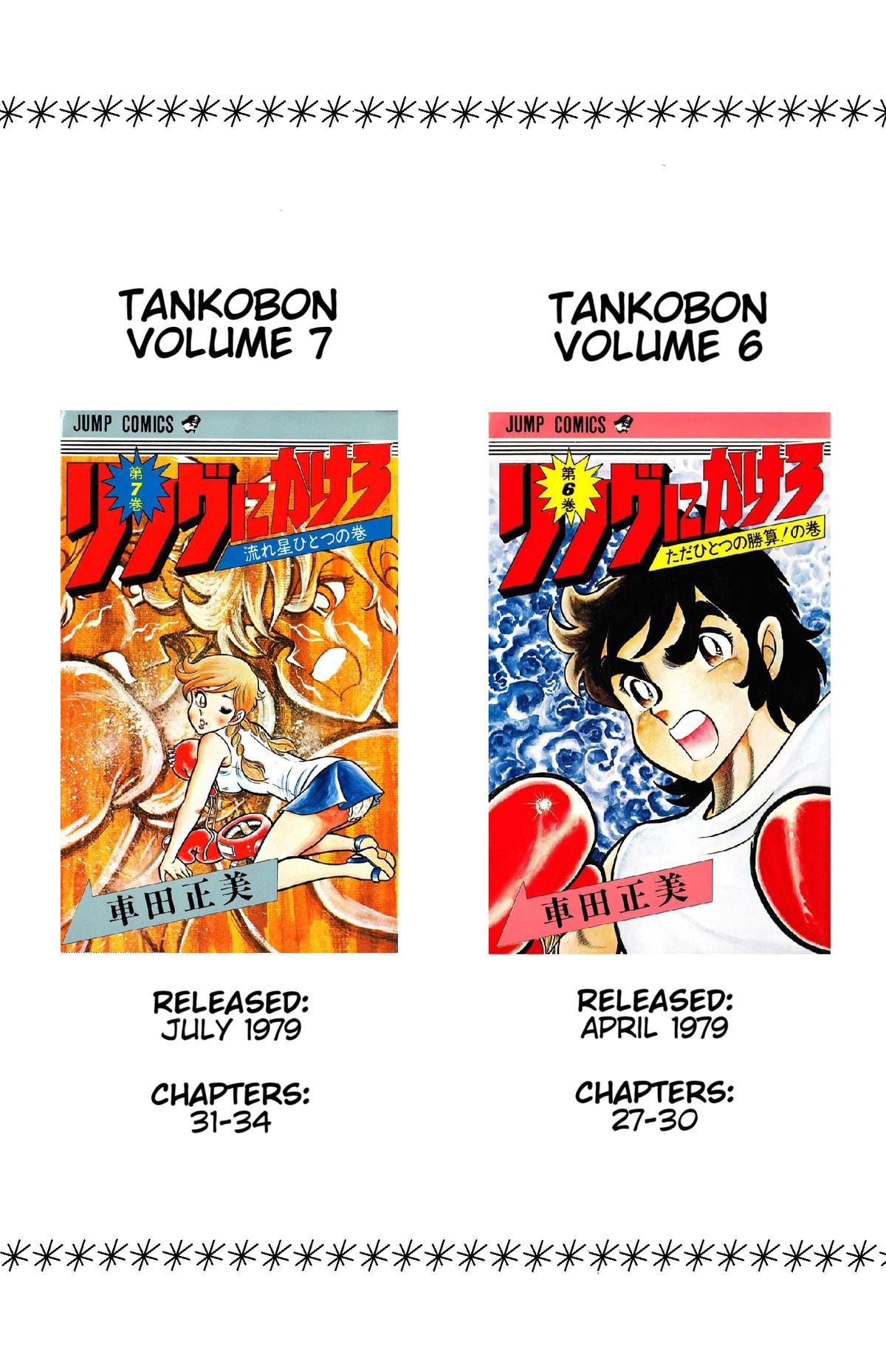 Ring ni Kakero Chap 33 - Next Chap 34