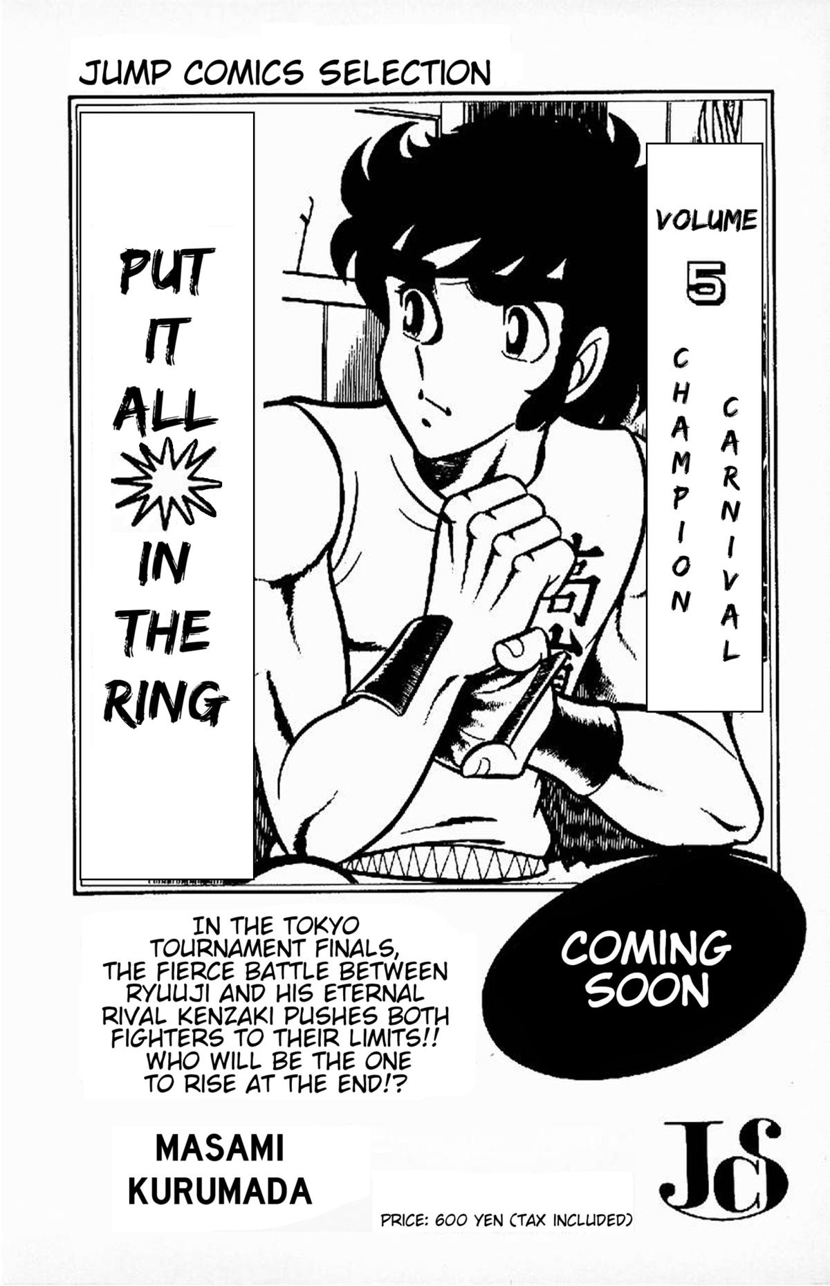 Ring ni Kakero Chap 33 - Next Chap 34