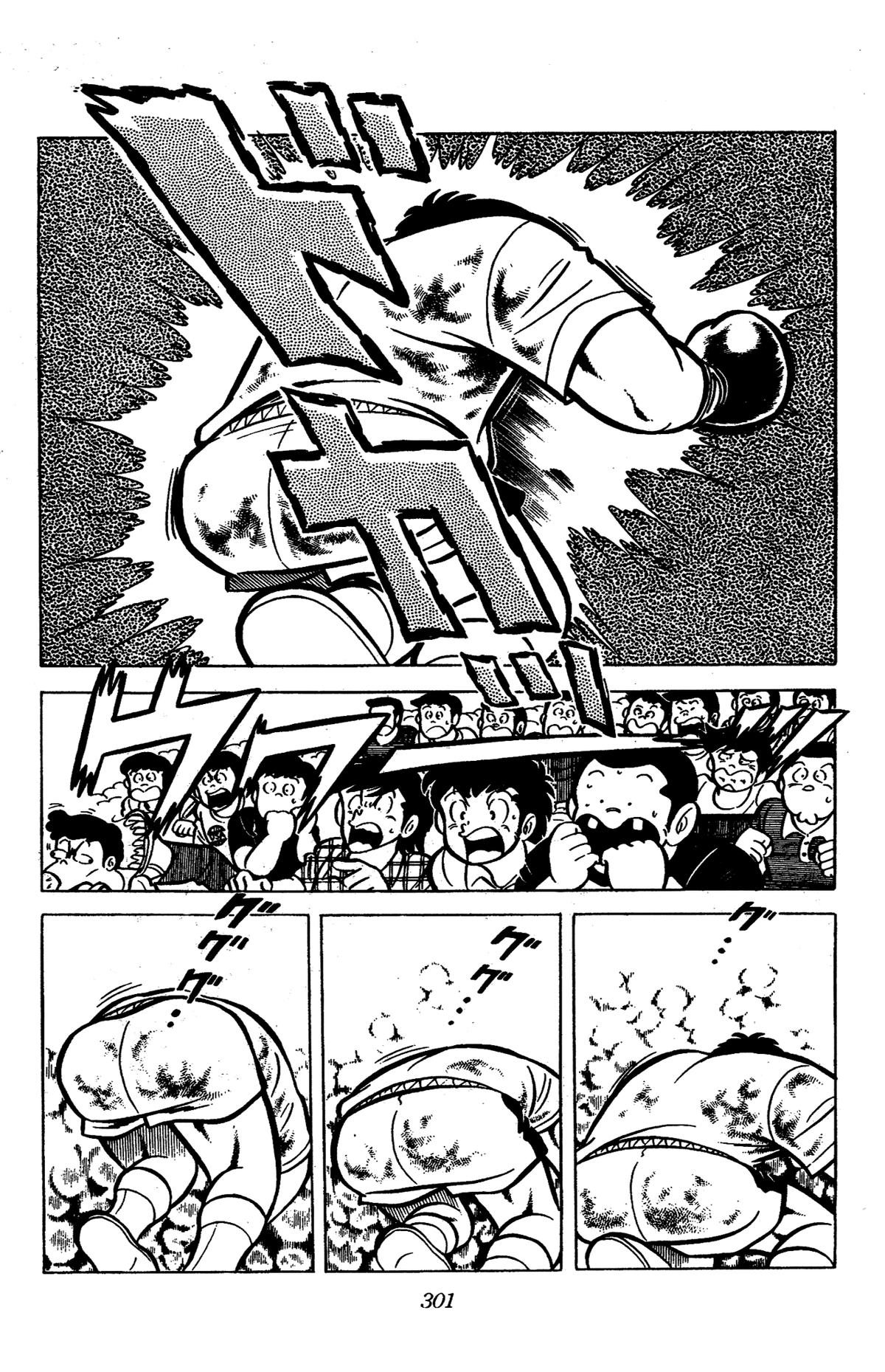Ring ni Kakero Chap 44 - Next Chap 45