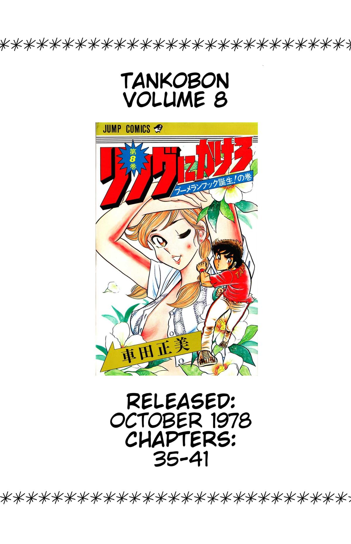 Ring ni Kakero Chap 44 - Next Chap 45