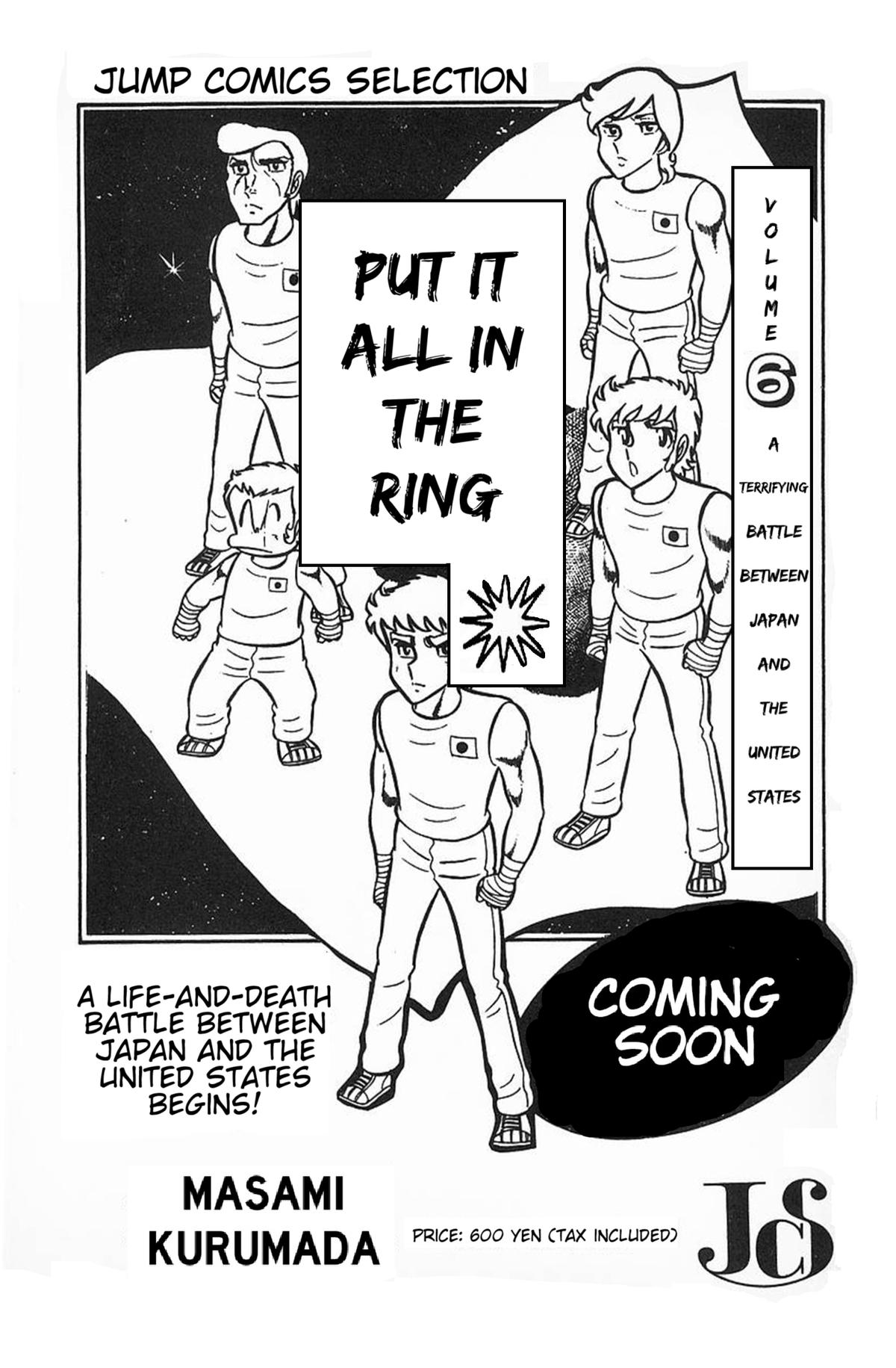 Ring ni Kakero Chap 44 - Next Chap 45