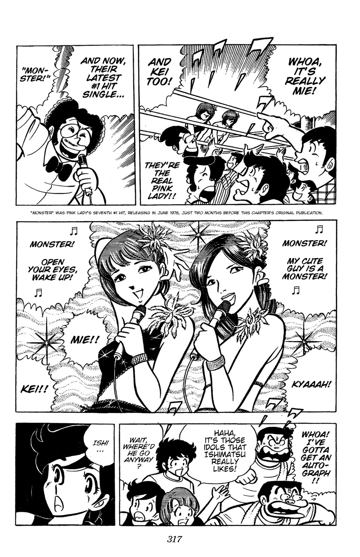 Ring ni Kakero Chap 44 - Next Chap 45