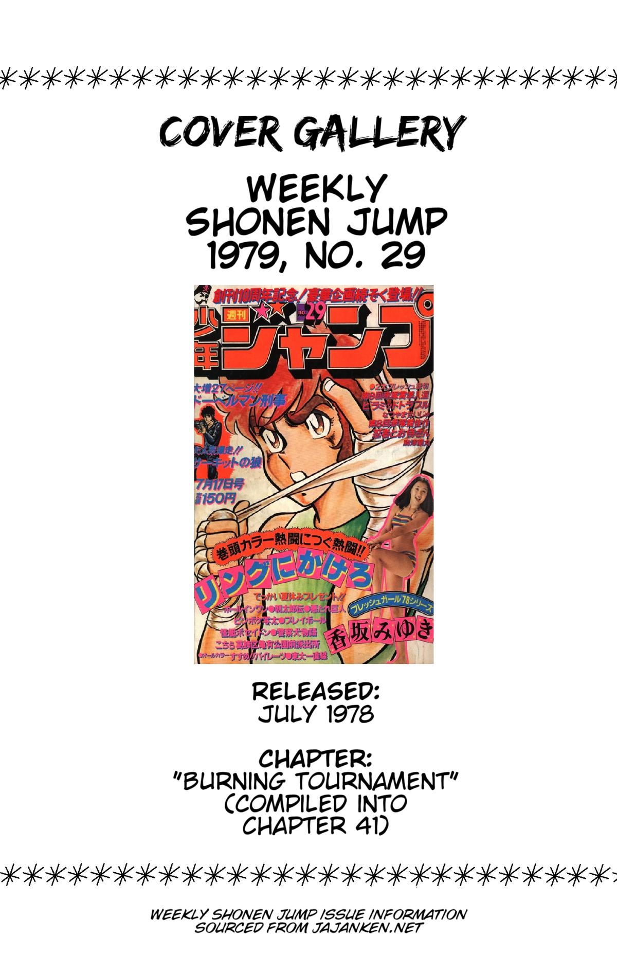 Ring ni Kakero Chap 44 - Next Chap 45