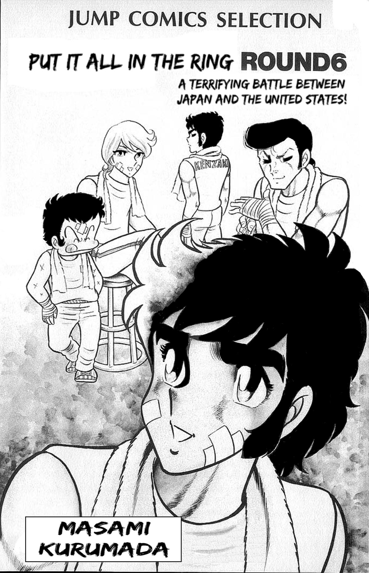 Ring ni Kakero Chap 45 - Next Chap 46