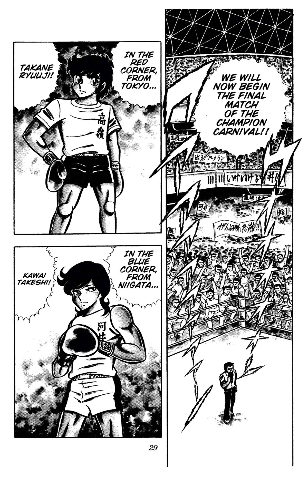 Ring ni Kakero Chap 46 - Next Chap 47