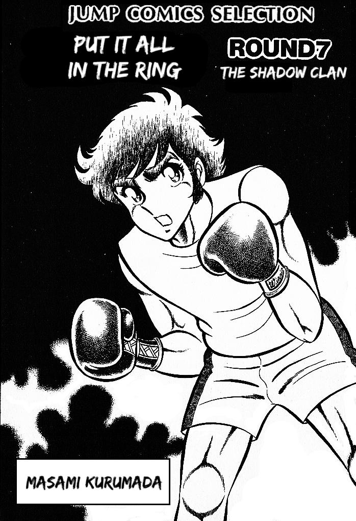 Ring ni Kakero Chap 54 - Next Chap 55