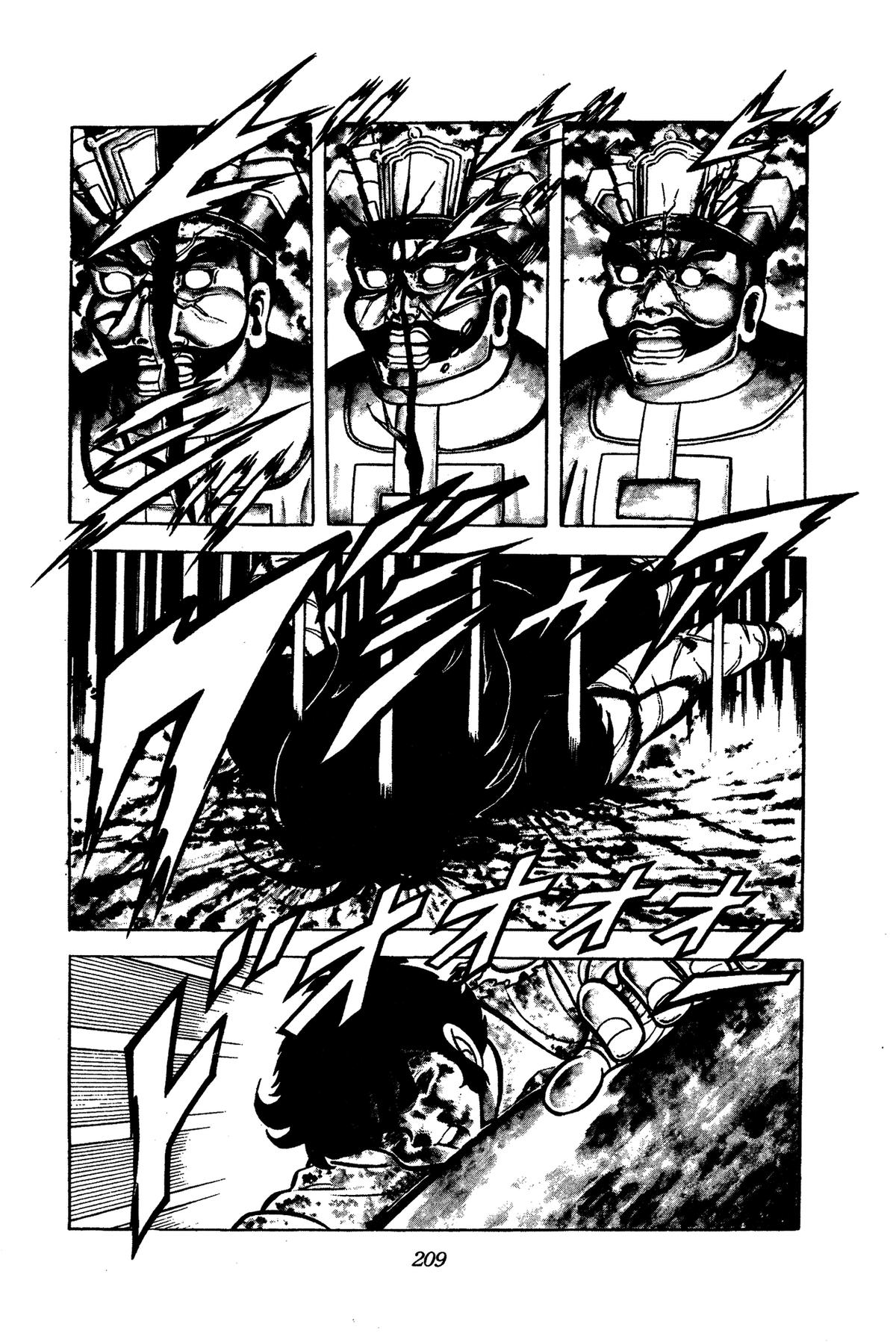 Ring ni Kakero Chap 58 - Next Chap 59