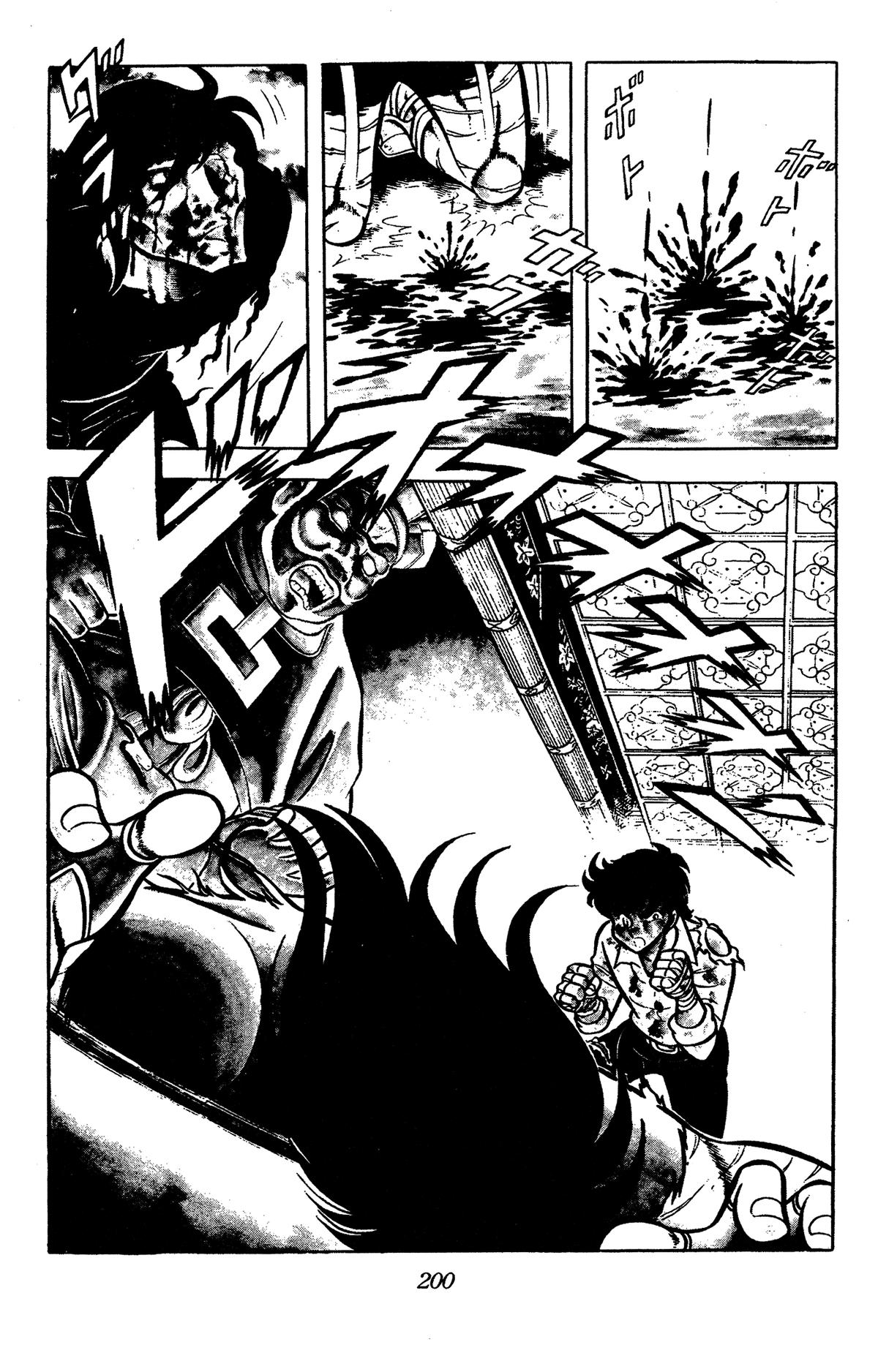 Ring ni Kakero Chap 58 - Next Chap 59