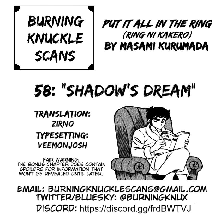 Ring ni Kakero Chap 58 - Next Chap 59