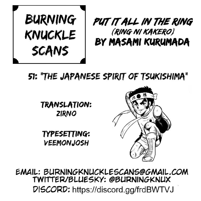 Ring ni Kakero Chap 51 - Next Chap 52