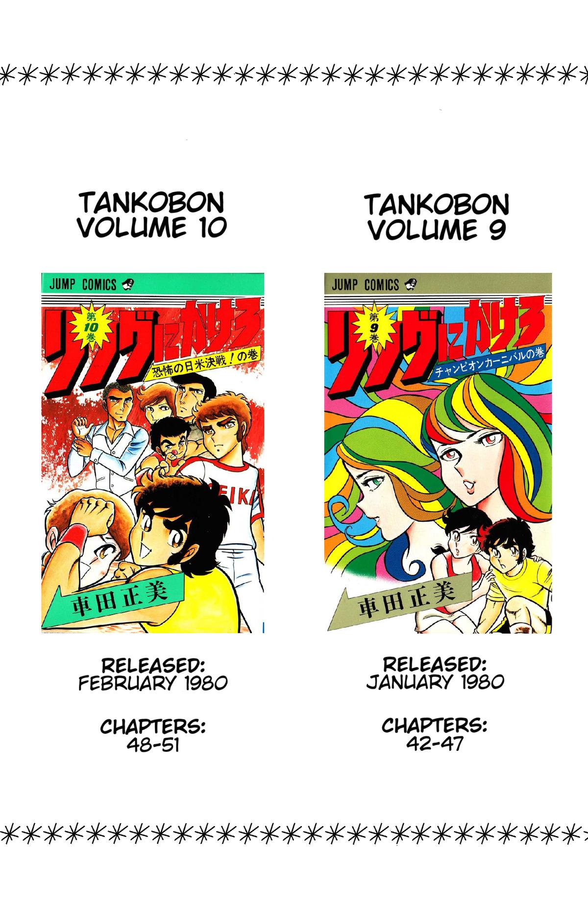 Ring ni Kakero Chap 53 - Next Chap 54