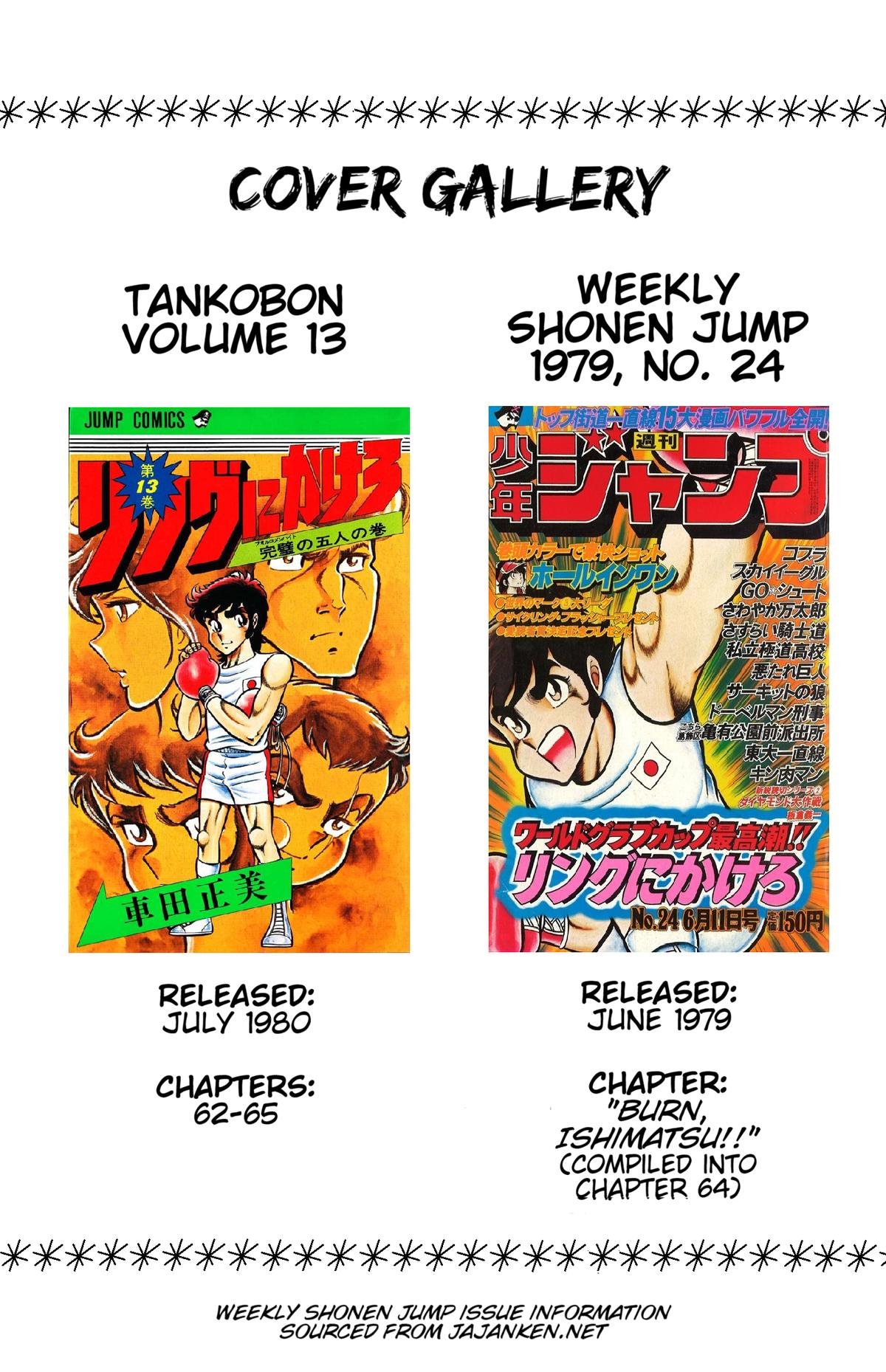 Ring ni Kakero Chap 67 - Next Chap 68