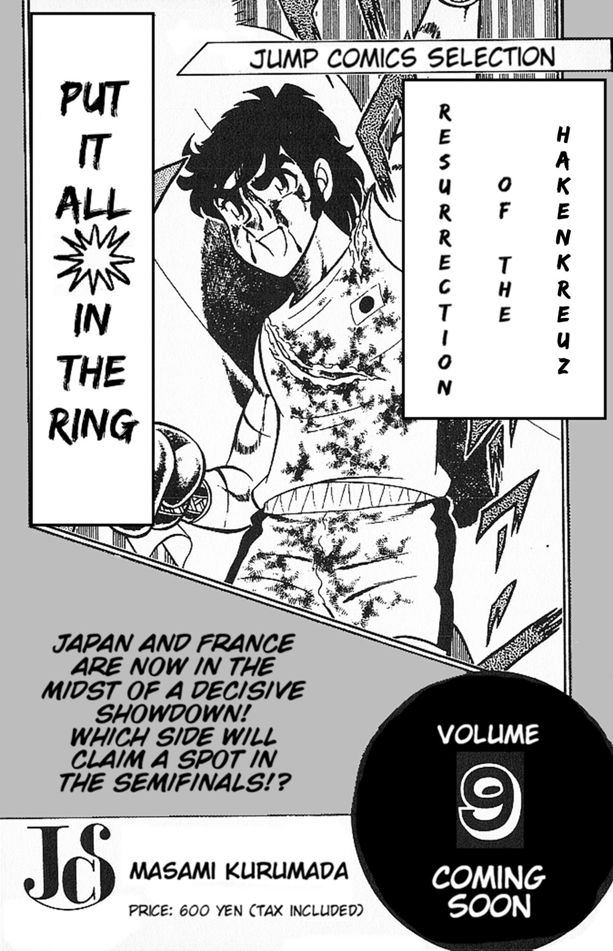 Ring ni Kakero Chap 67 - Next Chap 68