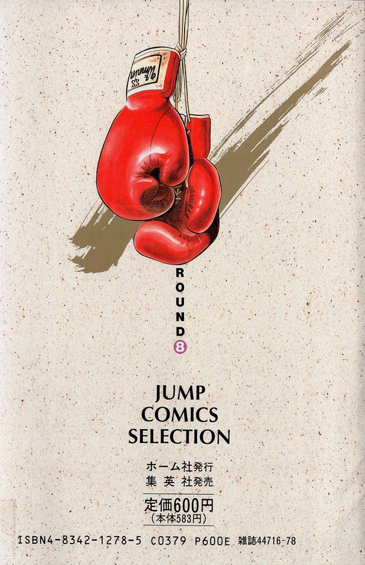 Ring ni Kakero Chap 67 - Next Chap 68