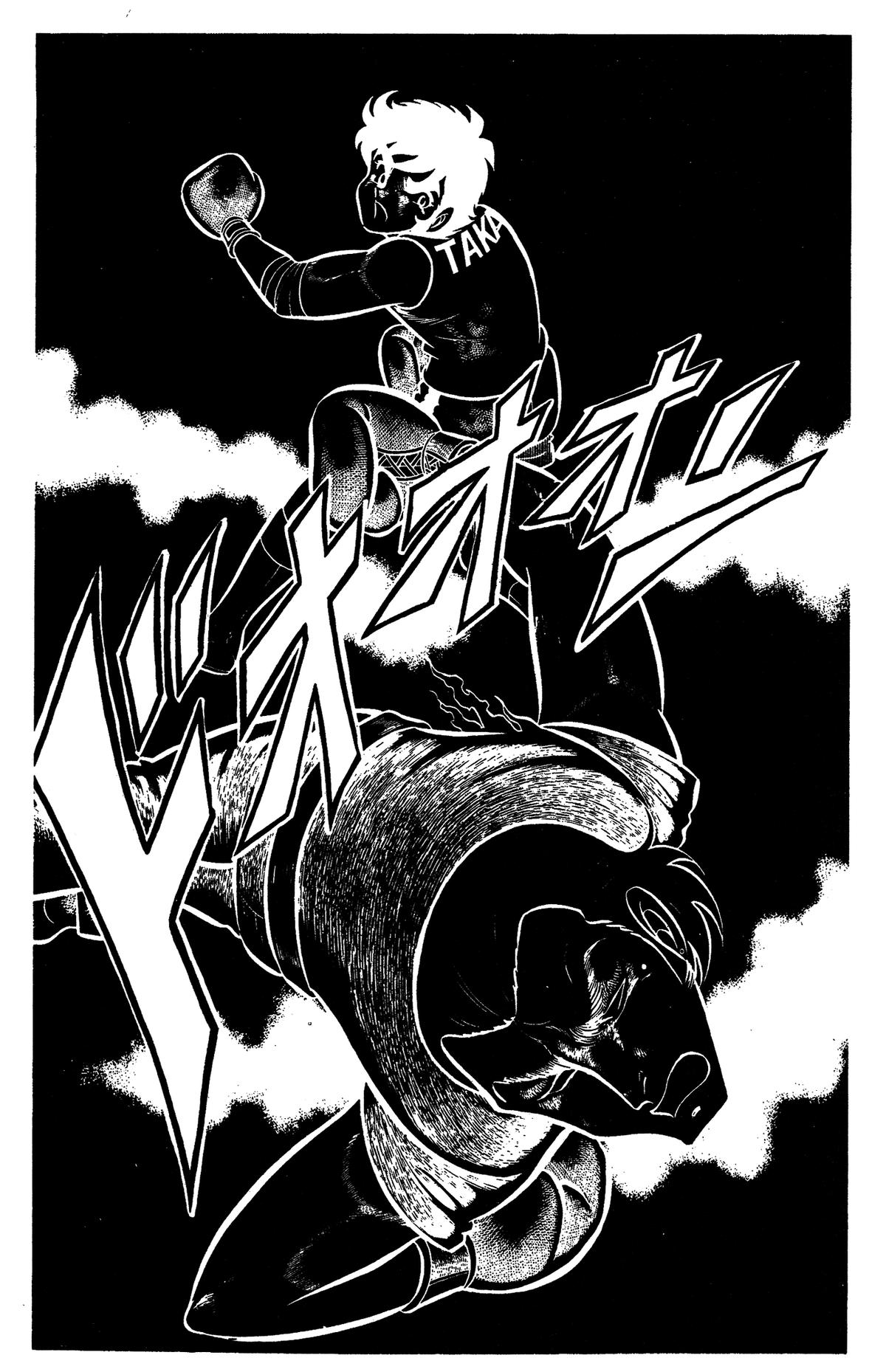 Ring ni Kakero Chap 65 - Next Chap 66