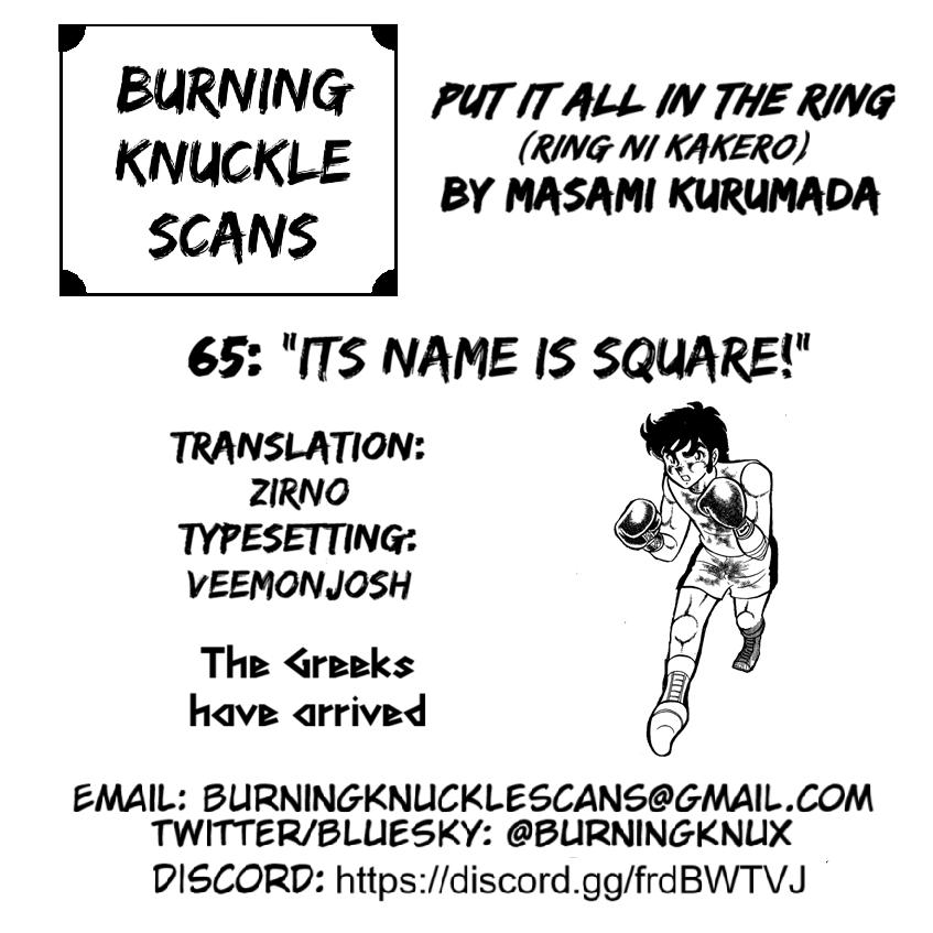 Ring ni Kakero Chap 65 - Next Chap 66