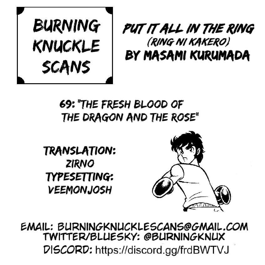 Ring ni Kakero Chap 69 - Next Chap 70