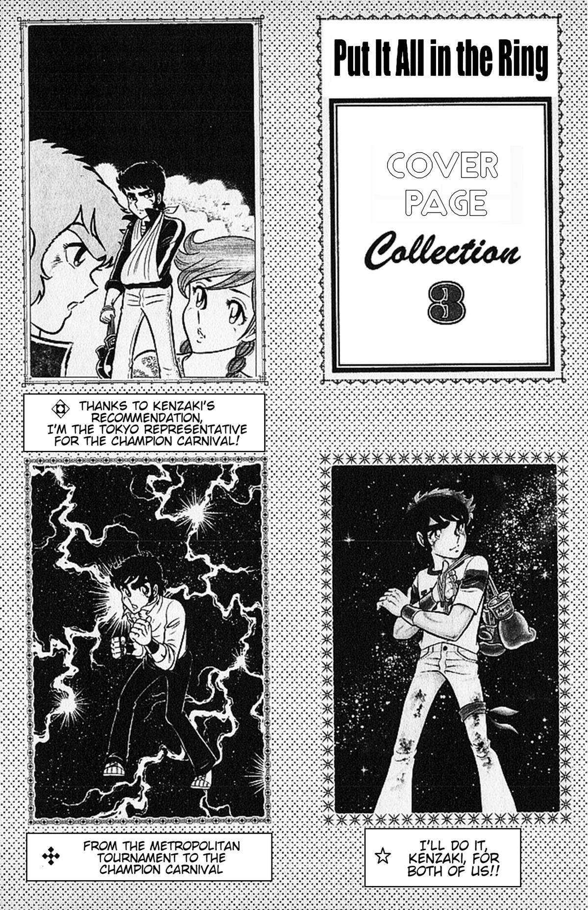 Ring ni Kakero Chap 60 - Next Chap 61