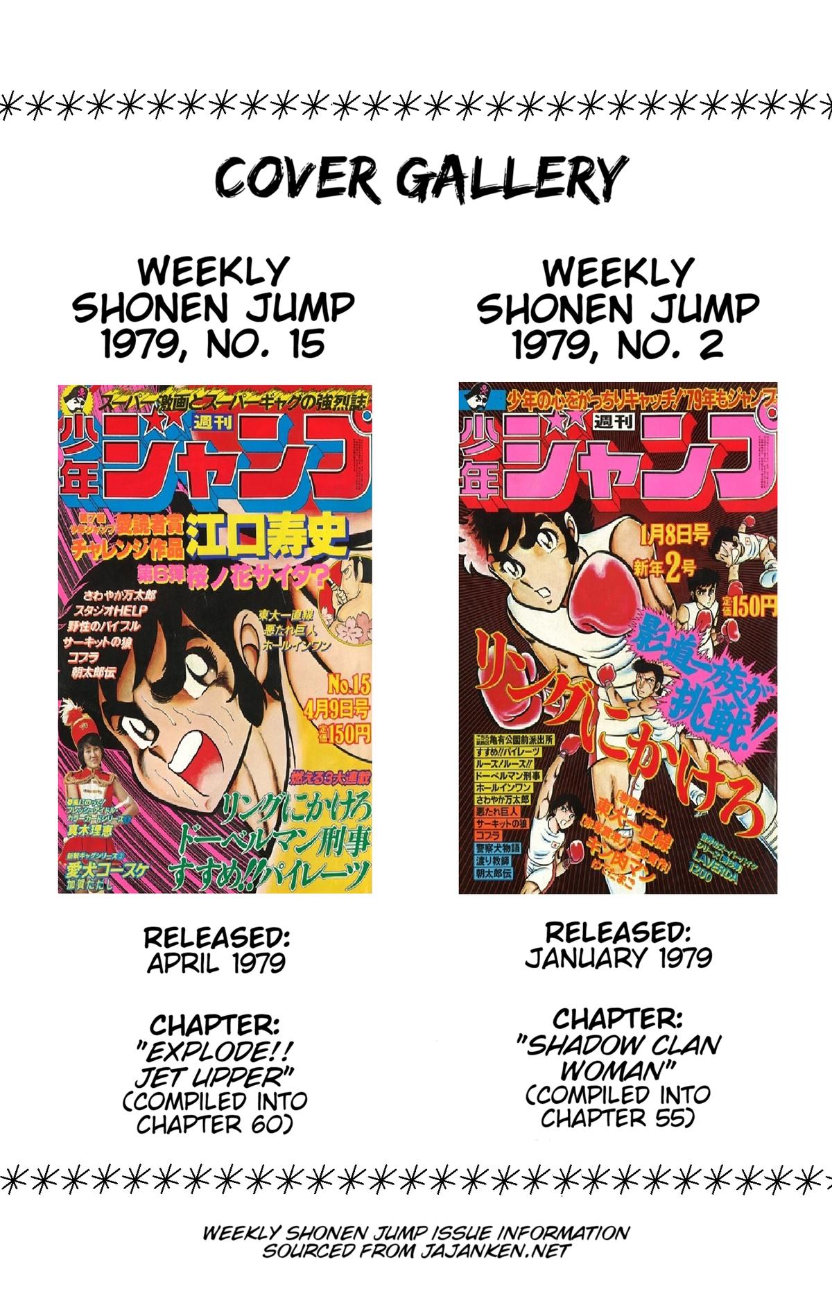 Ring ni Kakero Chap 60 - Next Chap 61