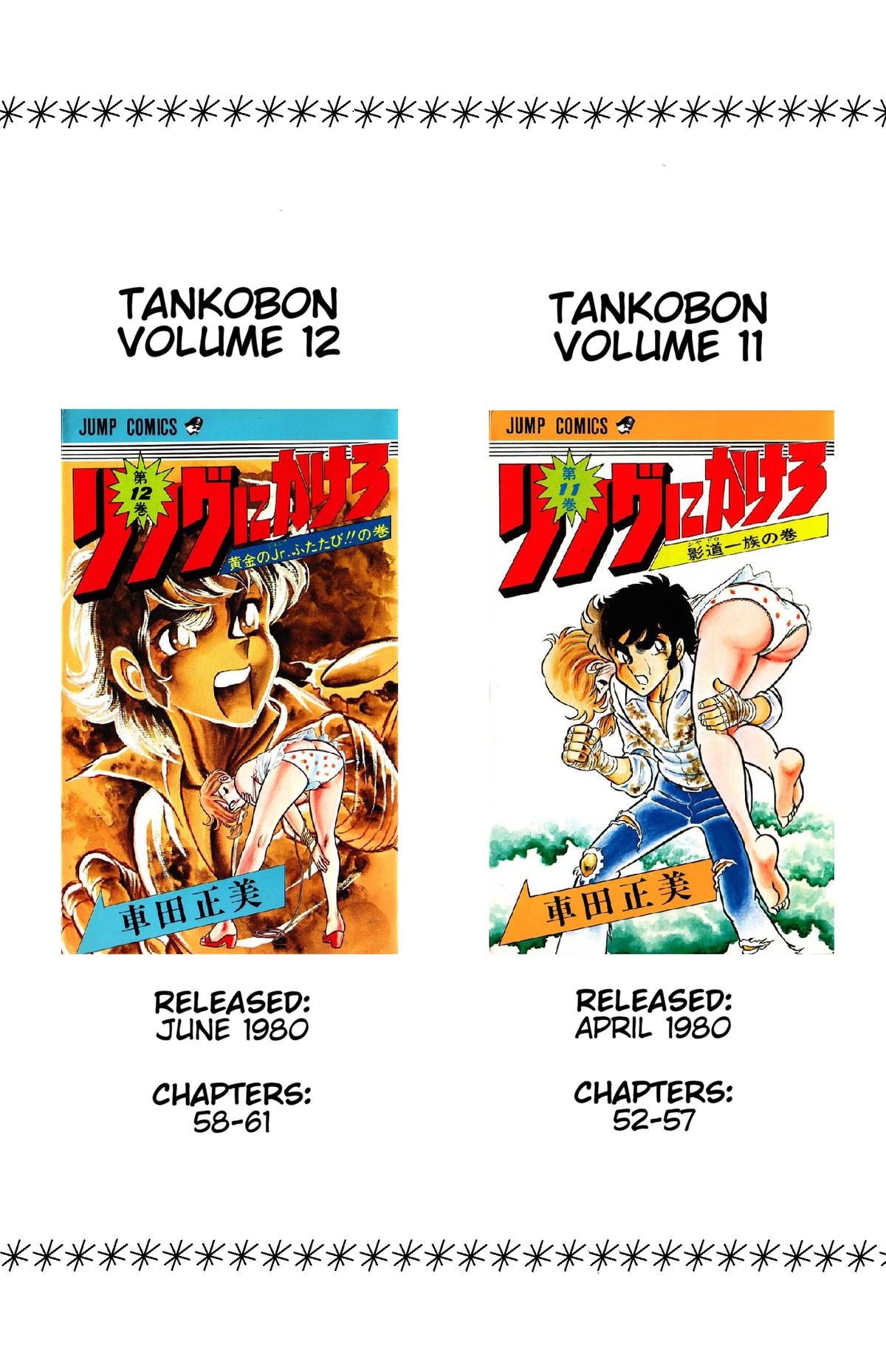 Ring ni Kakero Chap 60 - Next Chap 61