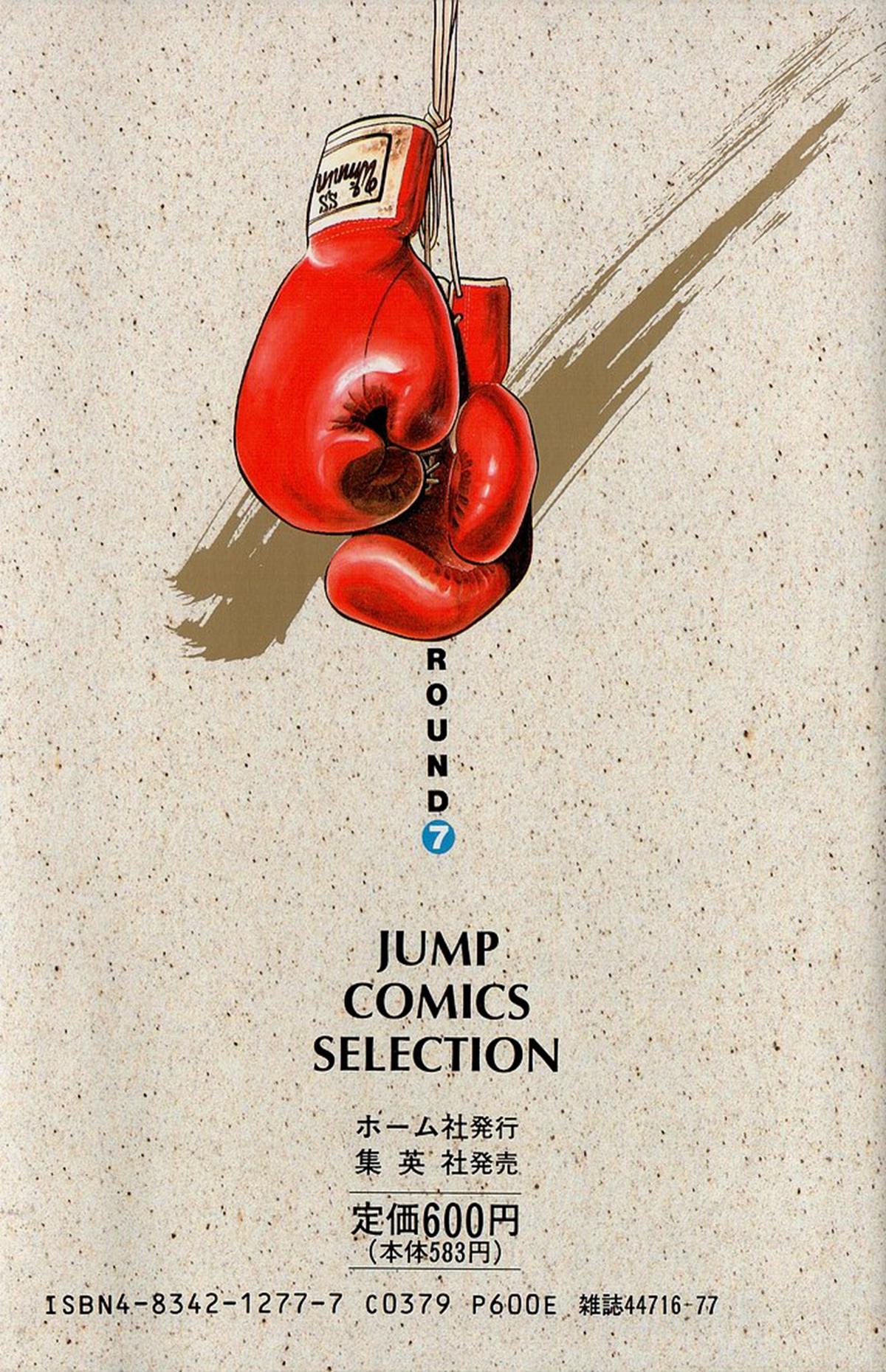 Ring ni Kakero Chap 60 - Next Chap 61