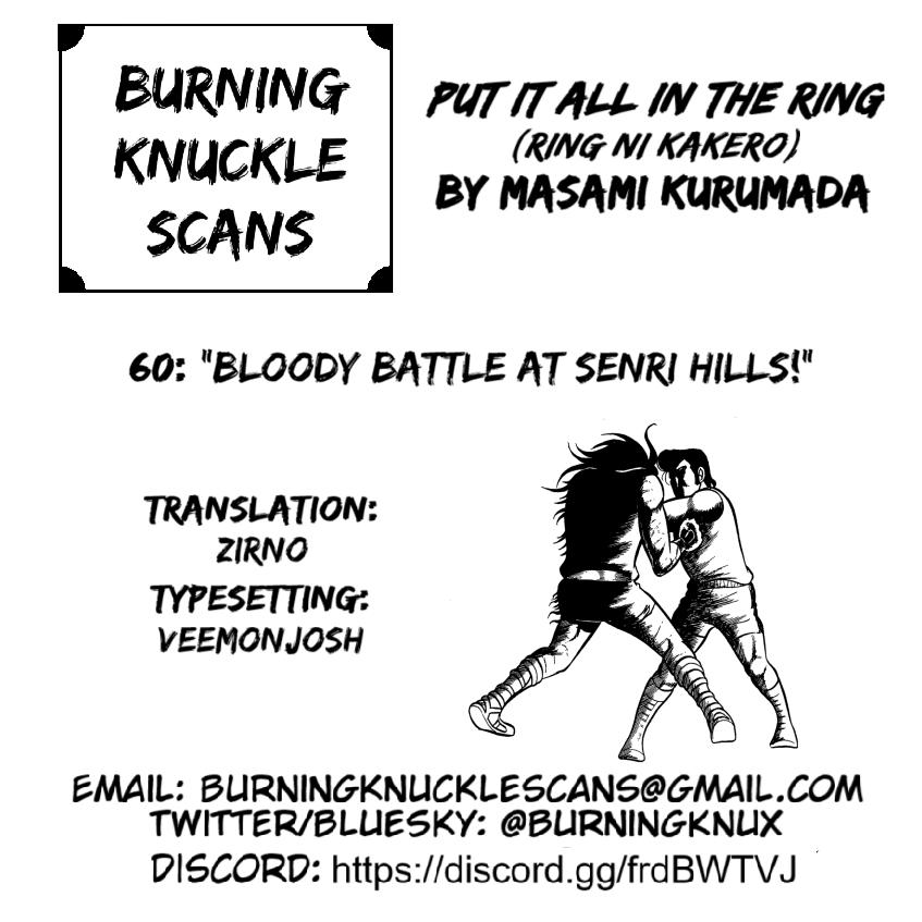 Ring ni Kakero Chap 60 - Next Chap 61